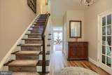 20 Kensington Square - Photo 5