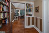 19 Tara Way - Photo 53