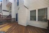 16793 Capon Tree Lane - Photo 19