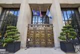 210 Washington Square - Photo 2