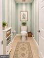 4204 Lilac Court - Photo 12