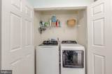 30 Mountie Lane - Photo 34