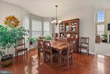 319 Chancellor Drive - Photo 12