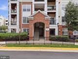 12933 Centre Park Circle - Photo 2