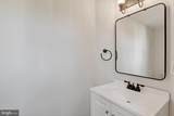 14551 Oakmere Drive - Photo 27