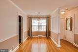 823 Moncure Street - Photo 4