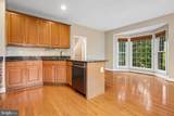 14614 Robin Glen Way - Photo 14