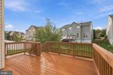 7512 San Diego Court - Photo 47