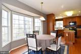 9400 Buckhall Farm Court - Photo 14