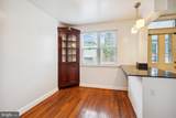 104 Lynhaven Drive - Photo 4