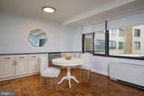 4740 Connecticut Avenue - Photo 10