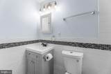 317 Academy Street - Photo 16