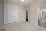510 Halliard Lane - Photo 30