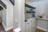 348 Cherry Valley Road - Photo 23