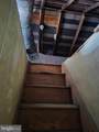 105 Congress Street - Photo 20