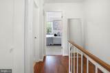 333 Harrison Street - Photo 14