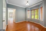 108 Monroe Street - Photo 24