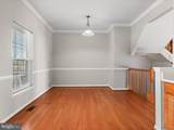 41749 Eloquence Terrace - Photo 13