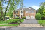 431 West Court - Photo 1