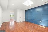 1241 18TH Street - Photo 3