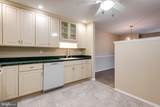 1606 Raintree Lane - Photo 16