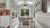 386 Daniel Street - Photo 15
