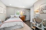 2518 Christian Street - Photo 12