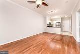 12909 Centre Park Circle - Photo 7