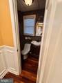 478 Main Street - Photo 10