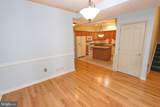 515 Abrams Court - Photo 16