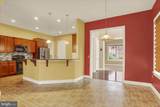 107 Bluebell Drive - Photo 8