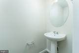 167 Highpoint Park Drive - Photo 3