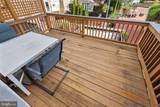 1216 Maryland Avenue - Photo 3