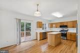 46858 Lawnes Creek Terrace - Photo 10