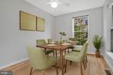 2339 Cambridge Walk - Photo 15