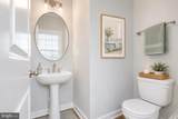 206 Case Road - Photo 17