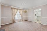 410 Fox Hollow Lane - Photo 9