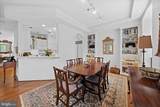 1706 Park Drive - Photo 8