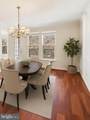 2550 Kensington Gdns - Photo 16