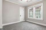 977 Baltimore Street - Photo 14