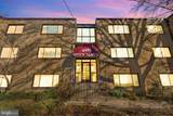 4555 Macarthur Boulevard - Photo 2