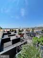 2475 Virginia Avenue - Photo 15
