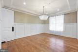 4517 Fairfield Drive - Photo 9