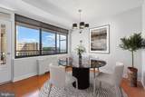 4740 Connecticut Avenue - Photo 8