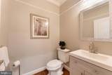 19770 Willowdale Place - Photo 15