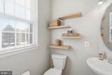 5027 Potomac Highlands Circle - Photo 14