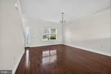 248 Ann Drive - Photo 7