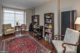 22 Paul Robeson Place - Photo 25