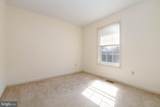 7707-B Norfolk Road - Photo 22