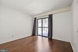 1704 Park Drive - Photo 22